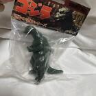 Ccp Middle Size Series Soft Vinyl First Godzilla Suit Image Color Rare