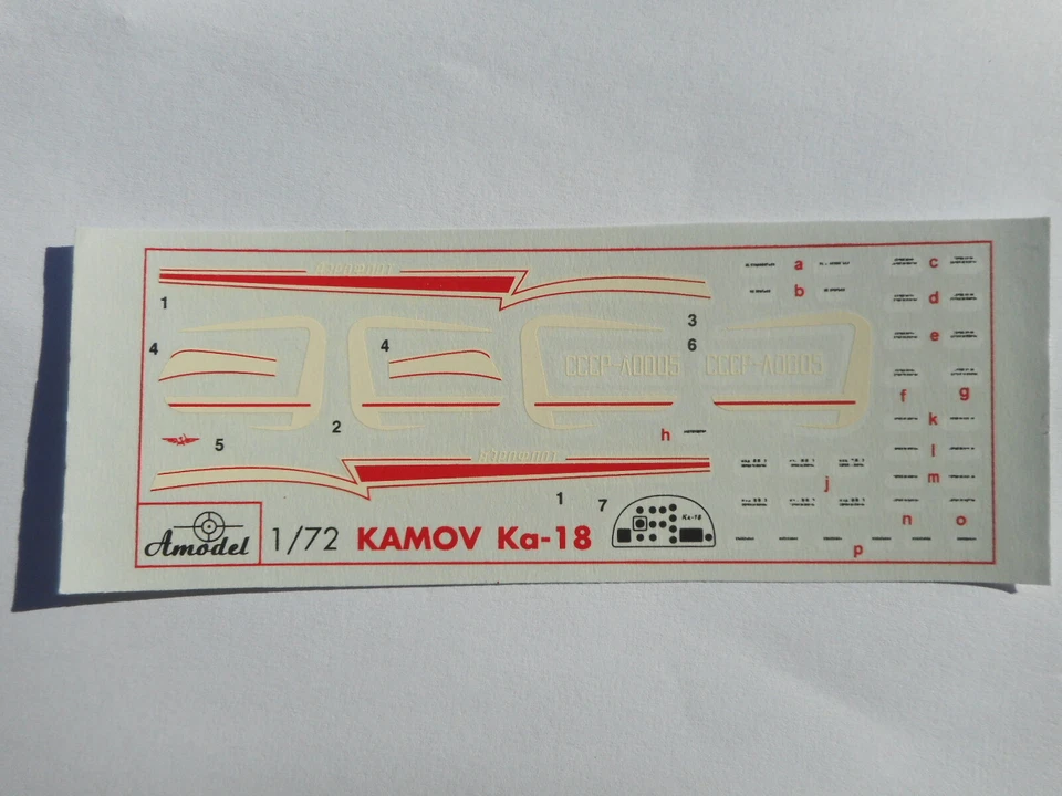 DECALS KAMOV KA-18 - 1/72 - AMODEL - Immagine 1 di 1
