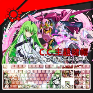 Code Geass Keycap Translucent Side Engraved PBT Cherry MX 108 Keys For Keypads - Picture 1 of 6