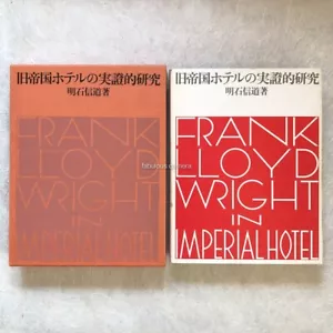 FRANK LLOYD WRIGHT Practical Study of the Former Imperial Hotel 1972 Hardcover - Picture 1 of 23