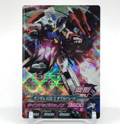 GUNDAM AGE-2 AGE-2DB GUNDAM TRYAGE Card BANDAI 2012 Rare Japanese 03-005 M - Image 1 of 4
