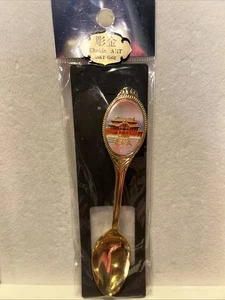 NEW CHOKIN ART 24KT GOLD PLATED SOUVENIR SPOON PAGODA JAPAN 5” - Picture 1 of 5
