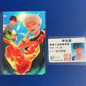 The Summer Hikaru Died Student ID & Illustration Card Toranoana Kadokawa Japan - Picture 1 of 24
