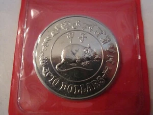 1984 10 DOLLARS SINGAPORE COIN - UNCIRCULATED PROOF -  SC-1 - Picture 1 of 3