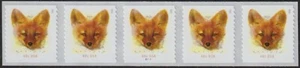 USA Sc. 5743 40c Red Fox 2023 MNH PNC5 - Picture 1 of 1
