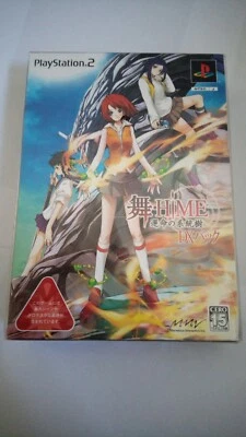 PS2 Mai Hime Genealogical Tree of Fate DX Pack Sealed NTSC-J  Playstation 2 New - Image 1 of 4