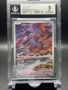 2023 SCARLET & VIOLET RAGING SURF JAPANESE #69 GROUDON HOLO AR - Picture 1 of 2