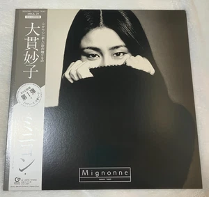 Taeko Ohnuki Mignonne RED vinyl Record NEW Strictly Limited Pressing Japan - Bild 1 von 5