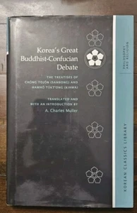 Koreas Premier Collection of Classical Literature (2019, University of Hawai'i) - Bild 1 von 6