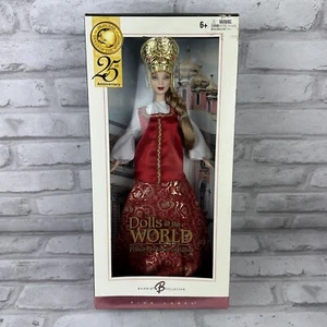 Barbie Princess of Imperial Russia Barbie Dolls Of The World NIB Pink Label - Picture 1 of 6