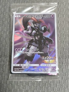 Armored Mewtwo 365/SM-P PROMO HOLO Pokemon Card Japanese New Unopend [SEALED]  - Picture 1 of 3