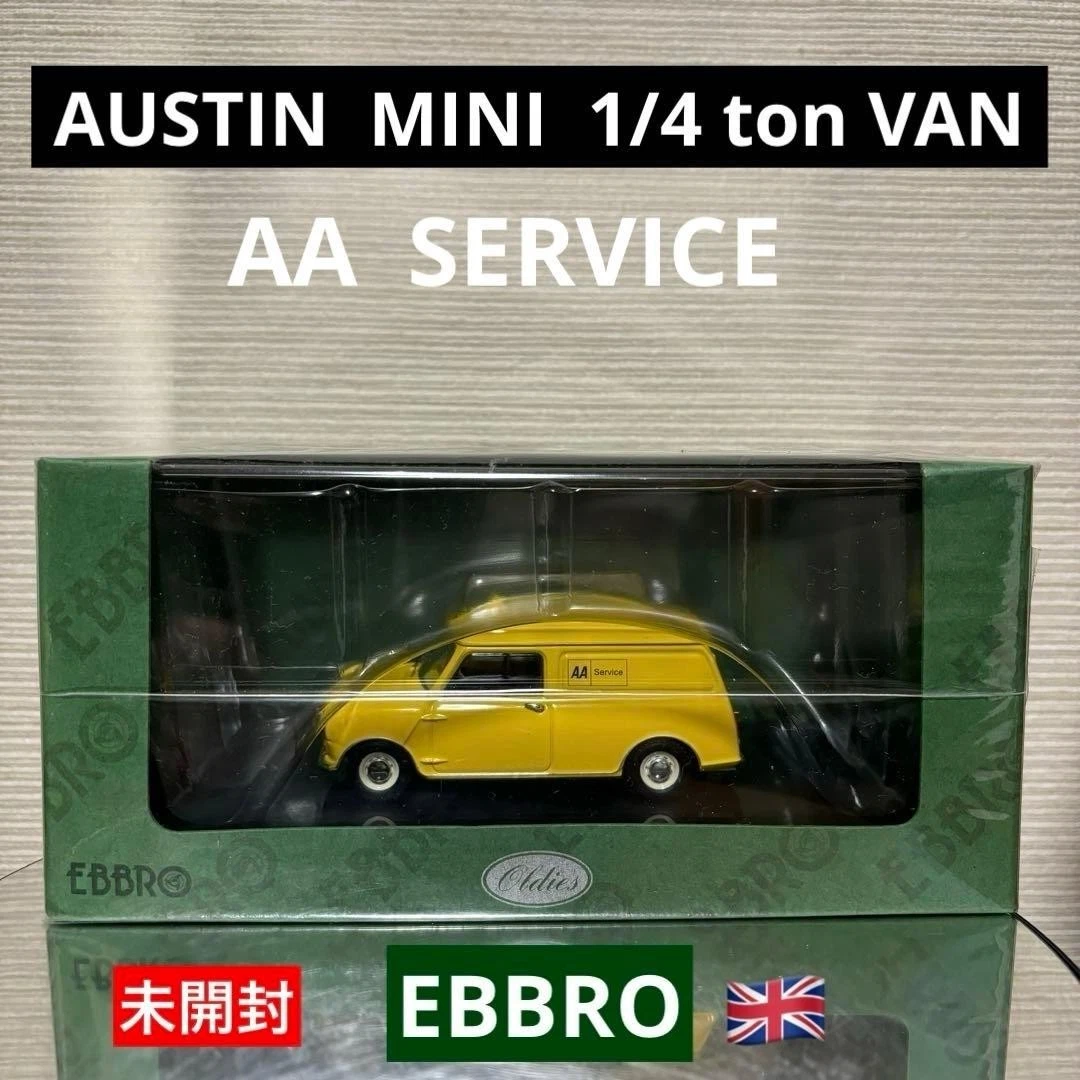 Aa Mini Van in Contemporary Manufacture DieCast Cars, Trucks