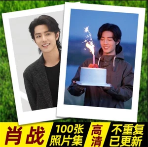 肖战 Xiao zhan 玉骨遥 La promesa más larga 时影 foto regalo - Imagen 1 de 14