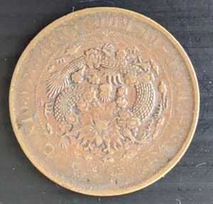 Moneda de cobre China Tai-Ching-Ti-Kuo 10 efectivo 1907 Imperio 33 mm - Imagen 1 de 2