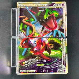 Rayquaza & Deoxys Legend 074 075/080 Holo L3 Unlimited 2010 Japanese Pokemon - Picture 1 of 24