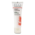 Lotion culture Eco By Green, tube de 30 ml, 288/carton LT-EGC-T ADA INTERNATIONAL