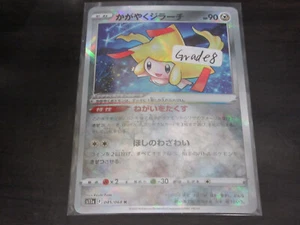 Tarjeta Pokémon Grado 8 Dañada s11a 045/068 Brillante Jirachi K 傷大 - Imagen 1 de 2