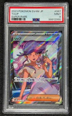 2023 POKEMON JPN SV4M-FUTURE FLASH SUPER RARE #087 TULIP PSA 9 MINT - Image 1 of 2