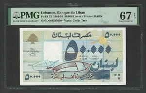 Lebanon 50000 Lira 1-4-1994 P73 Uncirculated Grade 67 - Picture 1 of 2