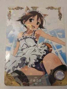 Goddess Story Sexy Waifu Card - Strike Witches - Yoshika Miyafuji - NS-5M05-092 - Picture 1 of 2
