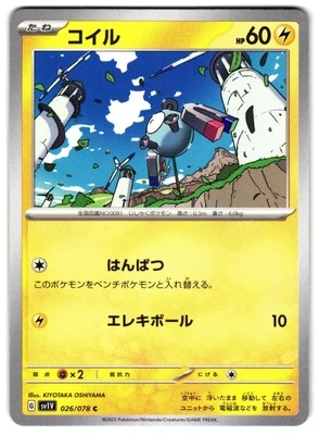 MAGNEMITE 026/078 - NM - SV1V VIOLET EX NONE JAPANESE POKEMON CARD - Image 1 of 4
