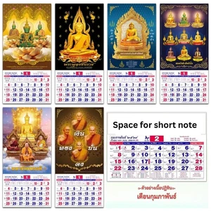 Thai Calendar 2026 New Year Hanging Type Lucky Fortune Prosperity 38 ×80 cm. - Picture 1 of 13