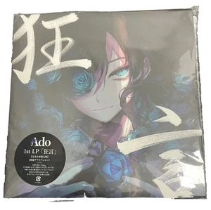 Ado Kyogen 1. Album LP Vinyl Schallplatte Japan Limited Edition Gebraucht Top - Bild 1 von 2