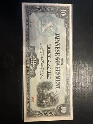 Japanese Philippines Government 10 Pesos Occupation Bank Note World Currency WW2 - Image 1 of 2