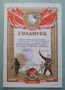 1947 Premio OSOAVIAKHIM DIPLOMA Paramilitare Vecchio Sovietico URSS Stalin Lenin - Foto 1 di 3
