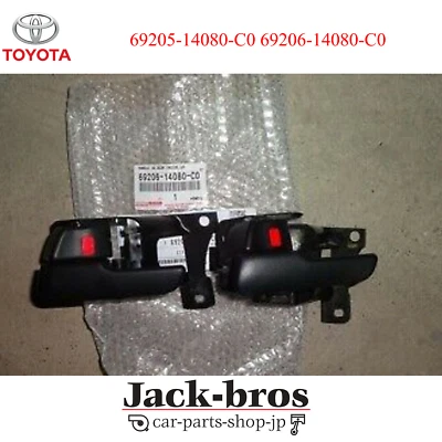 TOYOTA Genuine OEM JZA80 MK4 SUPRA Interior Door Handles (Pair) R&L SET  - Image 1 of 4