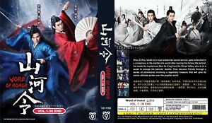 DVD CHINESE DRAMA World Of Honor 山河令(1-36End) English subtitle DVD