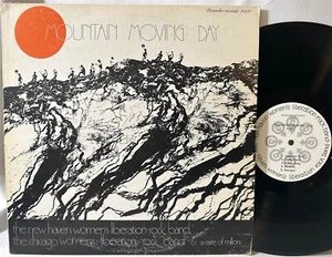 Mountain Moving Day Vinyl LP New Haven Women's Liberation Rock Band Rounder 4001 - Picture 1 of 1