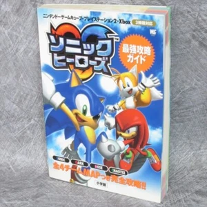 SONIC HEROES Saikyo Kouryaku Guide Japan Book Nintendo GC PS2 Xbox 2004 SG - Picture 1 of 10
