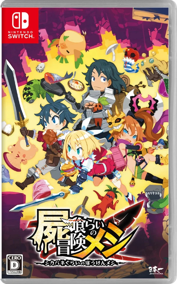 Deadly Eating Adventure Meshi Nintendo Switch Shipping from Japan - Image 1 of 1
