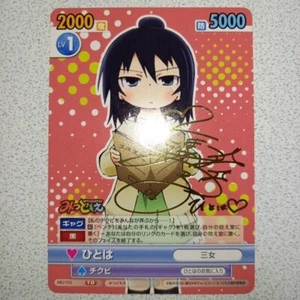 Victory Spark TCG Anime Mitsudomoe Hitoha Marui MD/103 Trading Card Game - Picture 1 of 10