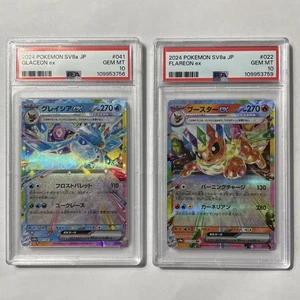 PSA 10! GLACEON & FLAREON EX #’s 041 & 022 Pokemon Terastal Festival Japanese - Picture 1 of 10