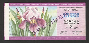 YUGOSLAVIA-LOTTERY-SPECIMEN-COMMUNIST PERIOD-VERY RARE-15 KOLO-FLOWERS-1990. - Picture 1 of 2