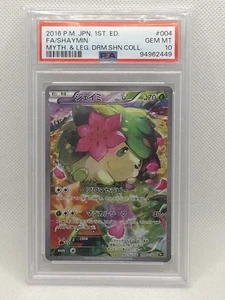 PSA10 Pokemon Card Shaymin CP5 Legendary Dream Kira Collection 004 036 - Picture 1 of 4