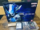 Bandai Kamen Rider Geats Premium DX Memorial Laser Raise Riser w/ 2 Cards
