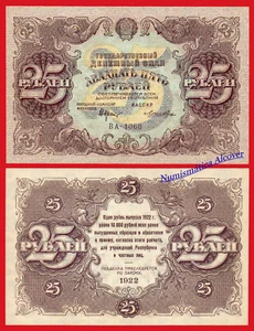 RUSIA RUSSIA RSFSR 25 Rublos rubles 1922 Pick 131 SC / UNC - Imagen 1 de 1