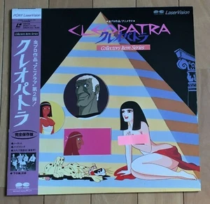 Japan Laserdisc Cleopatra Osamu Tezuka W/Obi Japanese - Imagen 1 de 1