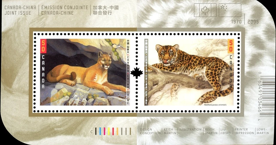 Canada Stamp #2123b - Big Cats (2005) 2 x 50¢ Souvenir sheet of 2 - Image 1 of 1