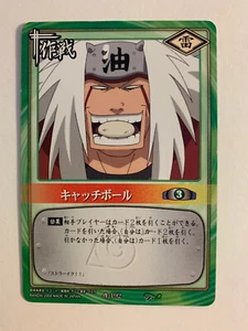 Naruto Card Game 作-192 - Bild 1 von 1