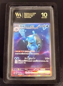 Blastoise Ex Special Art Rare Pokemon Japanese Sv2a 151 Graded Wag Gem Mint 10 - Bild 1 von 6