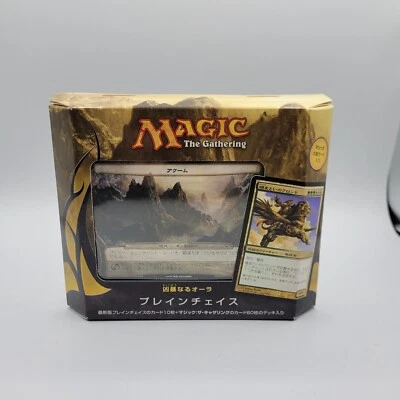 MTG Magic The Gathering Planechase 2012 Deck Savage Auras (Japanese) New - Image 1 of 2