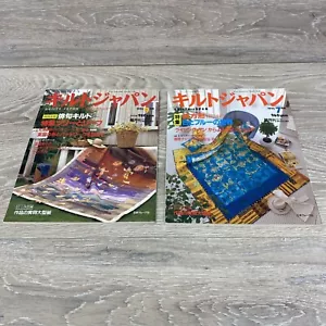 Quilts Japan Magazin Quiltmaking Vintage 1995 Lot of 2 - Bild 1 von 9