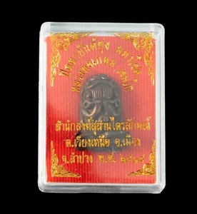 Phra Pidta Yantung, Amulette Thaïlandaise Mahachok, LP Kasem , année 1975 # 3347 - Picture 1 of 8