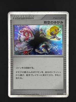 Pokémon Japanese Time-Space Distortion 012/012 Mewtwo Pack Holo  - Image 1 of 2