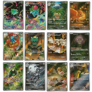Mega Brave AR Complete Set of 12 064-075/063 M1L - Pokemon Card Japanese NM - Picture 1 of 13
