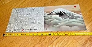 1960's JAPAN AIRLINES Blank / Unused Menu Cover MT. FUJI by TAIKAN YOKOYAMA - Picture 1 of 9